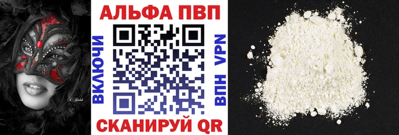А ПВП мука  как найти наркотики  Коряжма 
