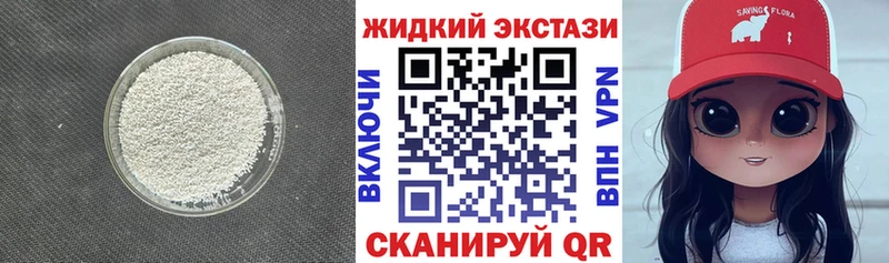 Бутират GHB Коряжма