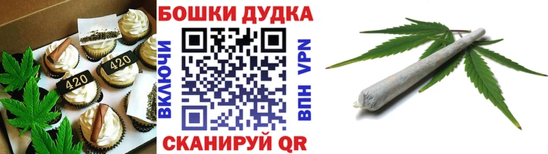 хочу omg ONION Печенье с ТГК конопля Коряжма