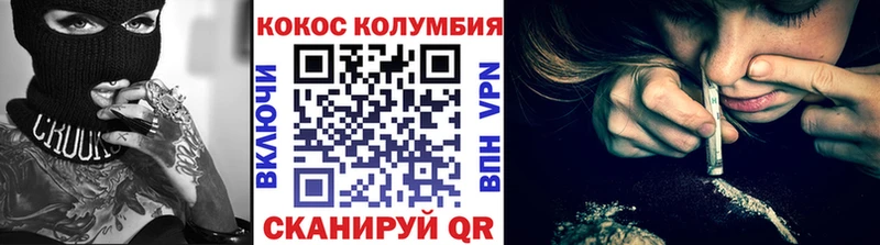COCAIN Fish Scale  Коряжма 