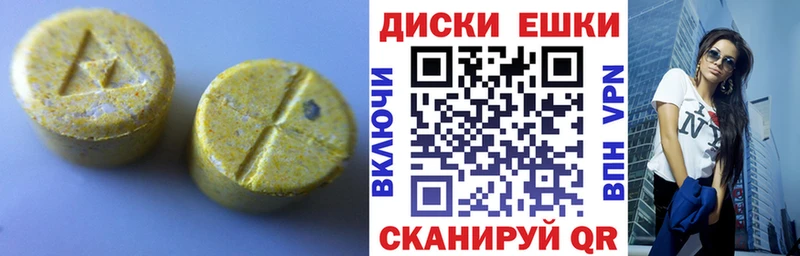 ЭКСТАЗИ бентли  дарнет шоп  Коряжма 