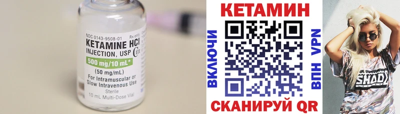 КЕТАМИН ketamine ОМГ ОМГ рабочий сайт Коряжма где купить наркоту
