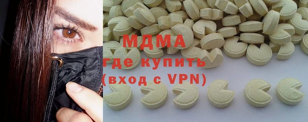 соль ск Абдулино