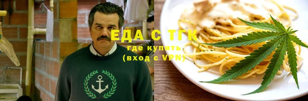 МДМА Инта