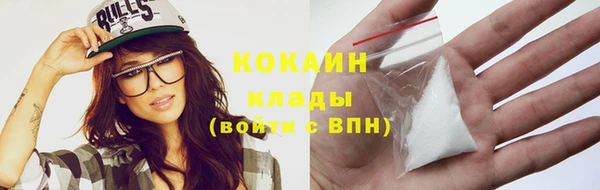 наркотики Инсар