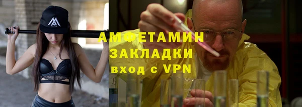 бутират Алзамай