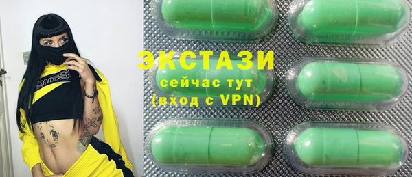 бутират Алзамай
