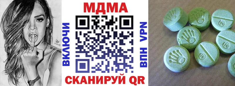 MDMA молли  продажа наркотиков  Коряжма 