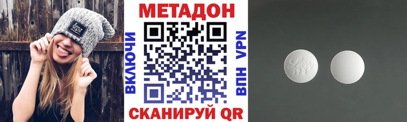 МЕГА ссылки Коряжма МЕТАДОН мёд
