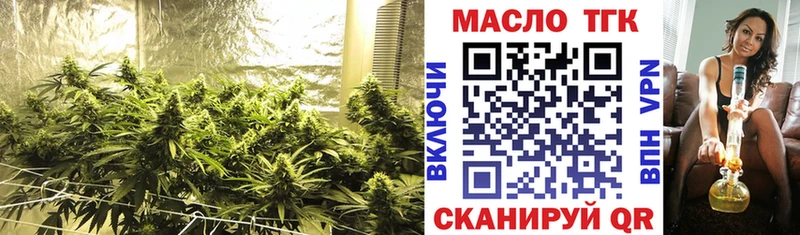 Дистиллят ТГК вейп  Коряжма 